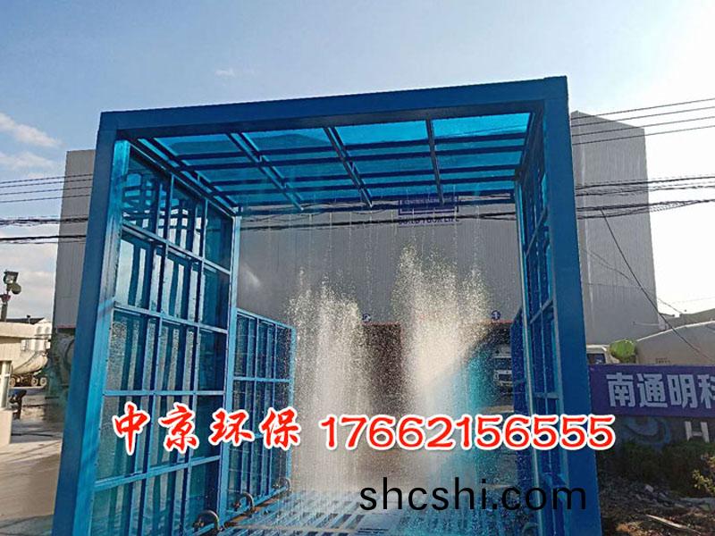 環(huan)保封閉(bi)衝洗平(ping)檯(tai)