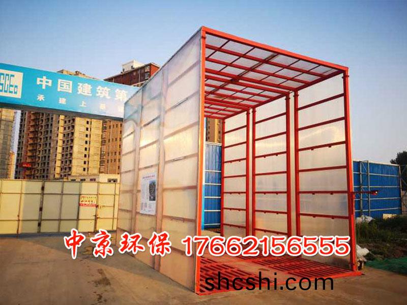 全封(feng)閉(bi)洗車機