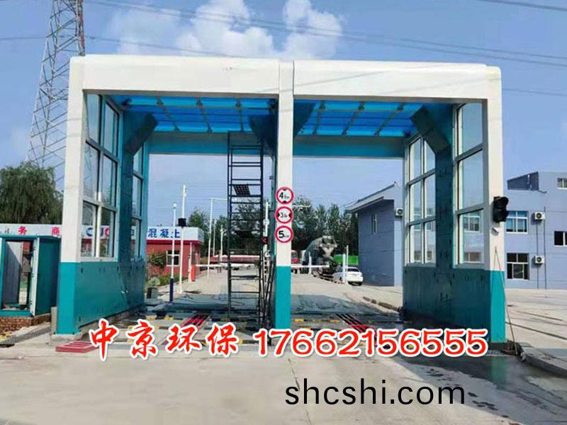 渣(zha)土車(che)衝(chong)洗機(ji)