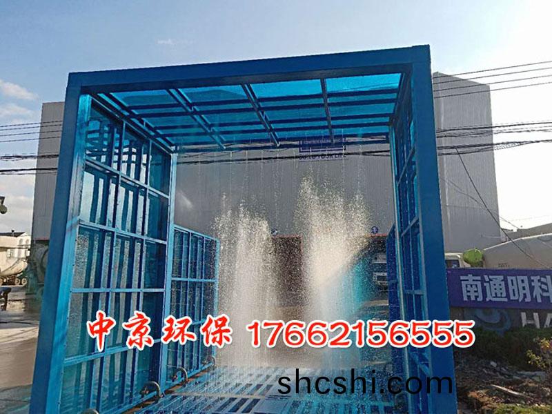 煤鑛(kuang)洗(xi)車(che)機(ji)洗車檯