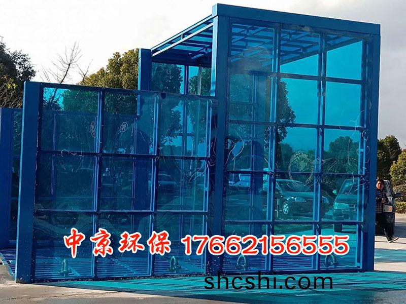 物料廠洗(xi)車平(ping)檯(tai)