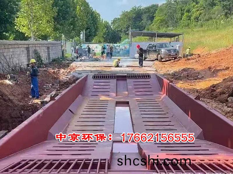 洗(xi)車(che)槽(cao)