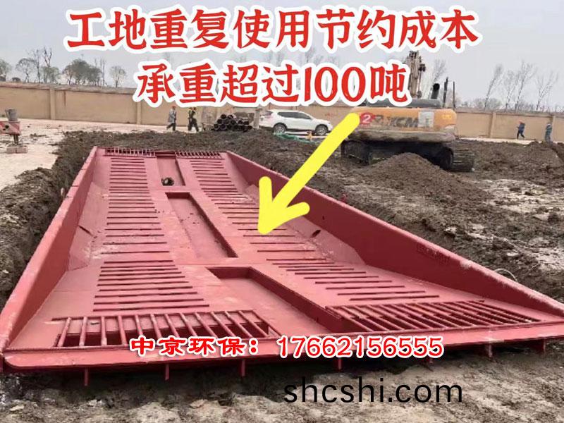 洗(xi)車(che)槽(cao)