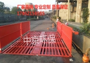 工地上爲(wei)什麼(me)要裝(zhuang)洗(xi)車(che)機